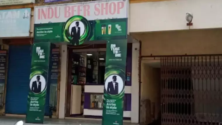 Indu Beer
